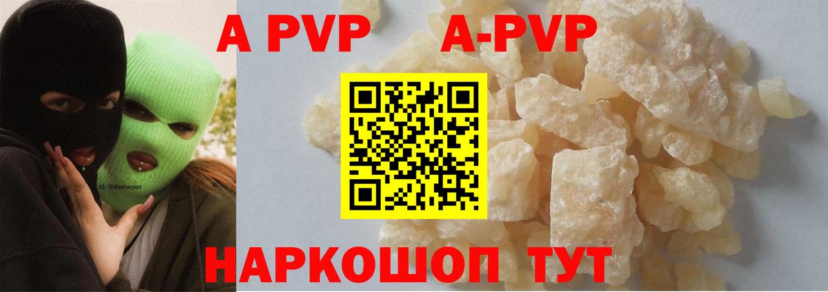 A PVP крисы CK  где купить наркоту  Туймазы  Alfa_PVP  APVP VHQ  Вход с VPN 