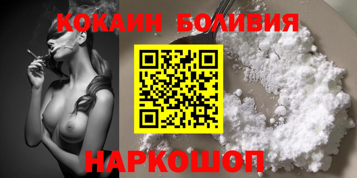 Cocaine Колумбийский Туймазы