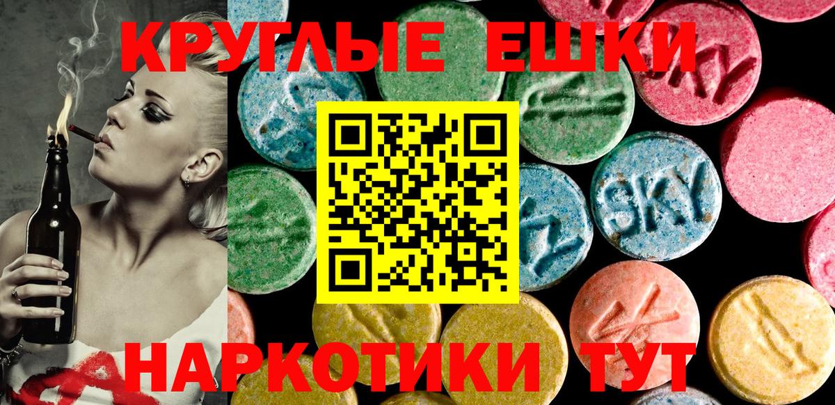 Ecstasy 280мг  что такое наркотик  Туймазы  Вход с VPN  ЭКСТАЗИ 
