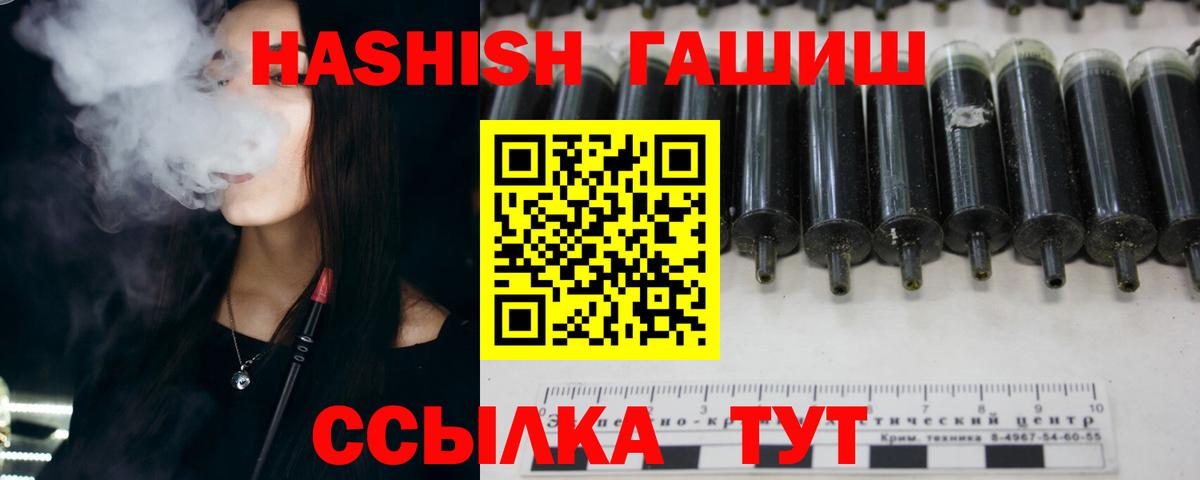 ГАШИШ  хочу   Вход с VPN  Туймазы  ГАШИШ убойный 