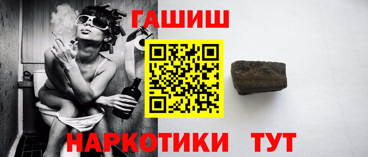 Гашиш hashish Туймазы