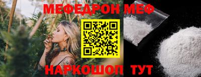 не бодяженный Наро-Фоминск