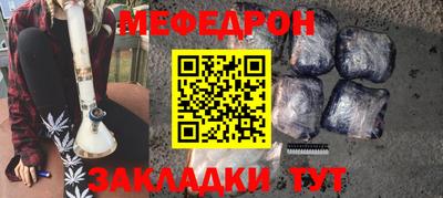 герыч Нальчик