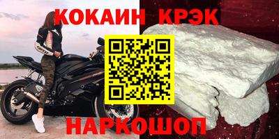 не бодяженный Наро-Фоминск