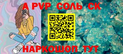 кокаин перу Нарткала