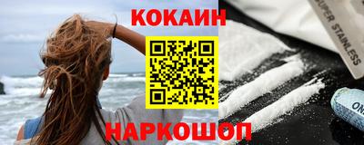 герыч Нальчик