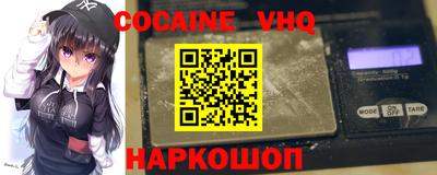 не бодяженный Наро-Фоминск