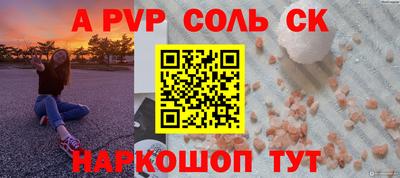герыч Нальчик