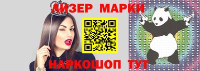 не бодяженный Наро-Фоминск