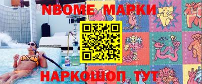 не бодяженный Наро-Фоминск