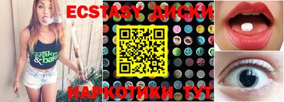 не бодяженный Наро-Фоминск