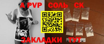 герыч Нальчик