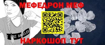 герыч Нальчик