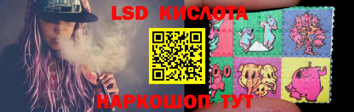 ЛСД экстази ecstasy  Лсд 25 экстази ecstasy  Вход с VPN  Туймазы 