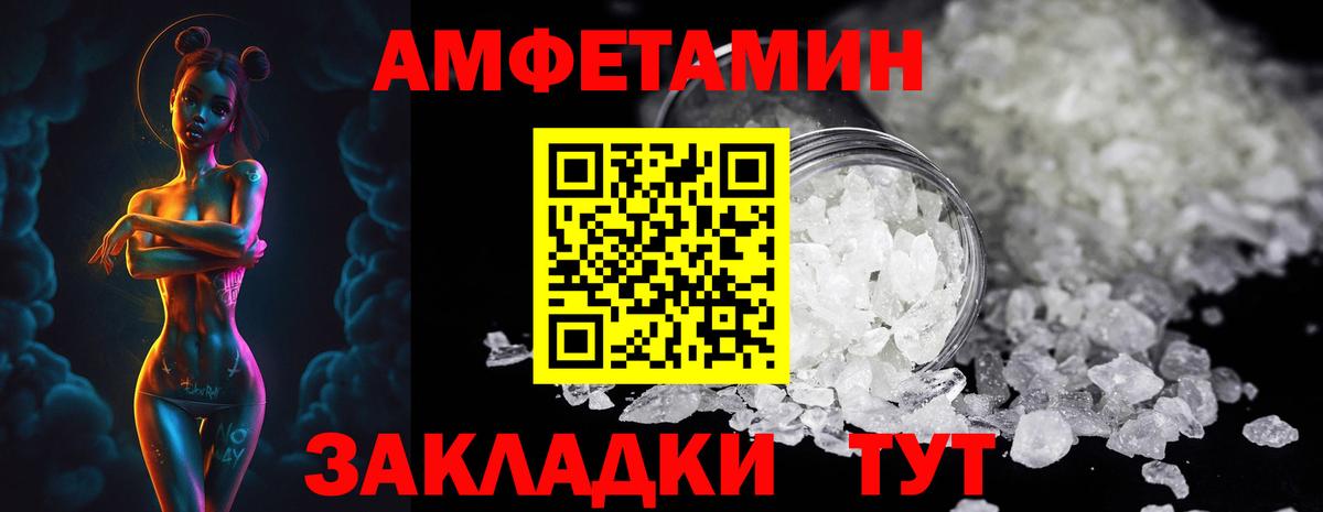 Туймазы  МЕТАМФЕТАМИН Methamphetamine  МЕТАМФЕТАМИН Methamphetamine  Вход с VPN 
