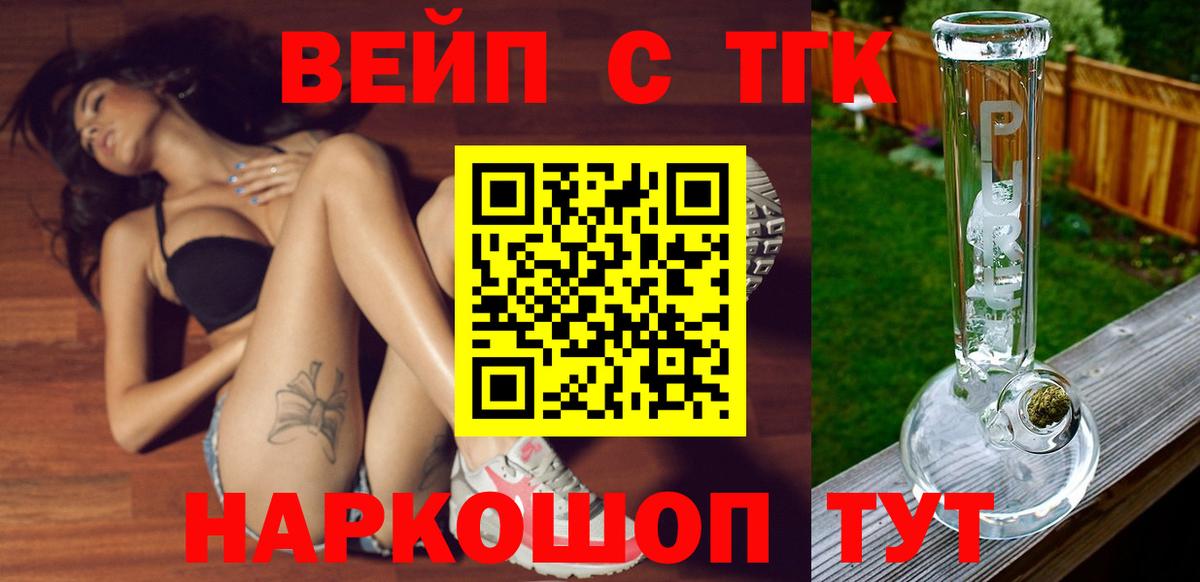 Дистиллят ТГК гашишное масло Туймазы
