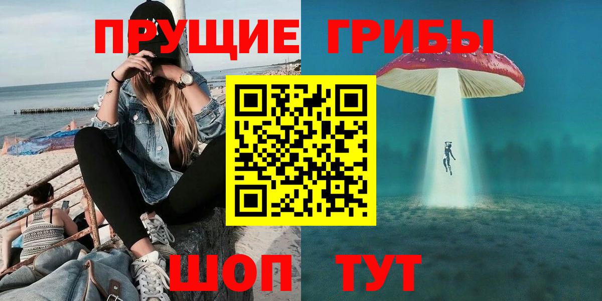 Туймазы  Галлюциногенные грибы мицелий  дарнет шоп  Вход с VPN 