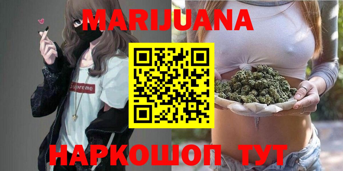 Конопля планчик Туймазы