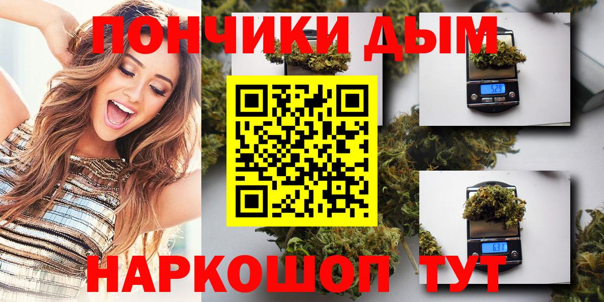 Бошки марихуана индика  Вход с VPN  Бошки марихуана сатива  Каннабис план  Туймазы  Марихуана AK-47 
